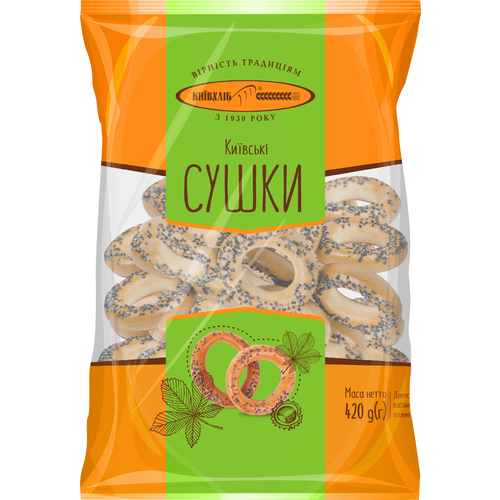 Kievbread Hard Bagels Sushka Kiev 420g