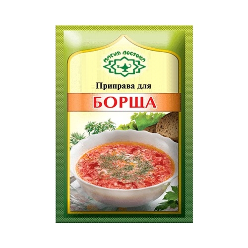 Aricon Borscht Seasoning 15g