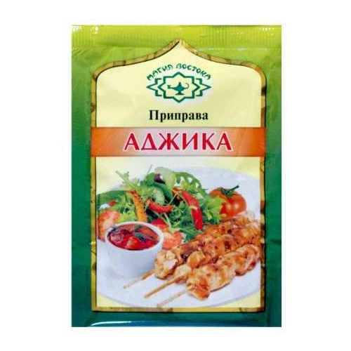 Aricon Adjika Seasoning 15g