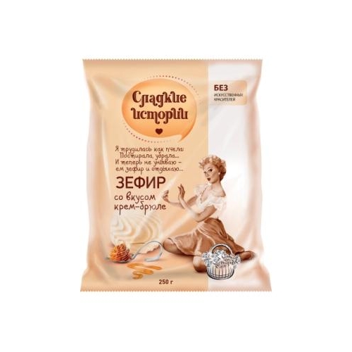 Sweet Stories Zefir Marshmallow Creme Brulee 250g