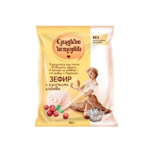 Sweet Stories Zefir Marshmallow Cranberry 250g