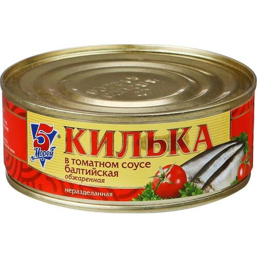 5 Seas Sprats in Tomato Sauce 240g