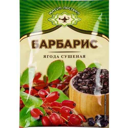 Aricon Barberry Dried Berry Seasoning 5g
