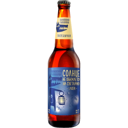 Wolf's Brewery Firefly Lager Beer 450ml
