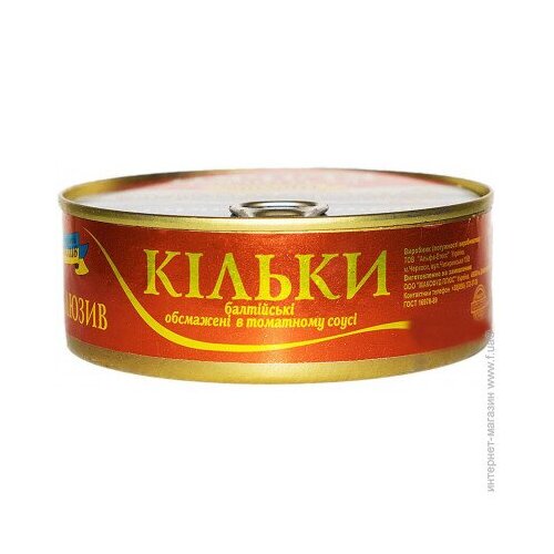 Sea Strait Baltic Herring Kilka in Tomato Sauce 240g