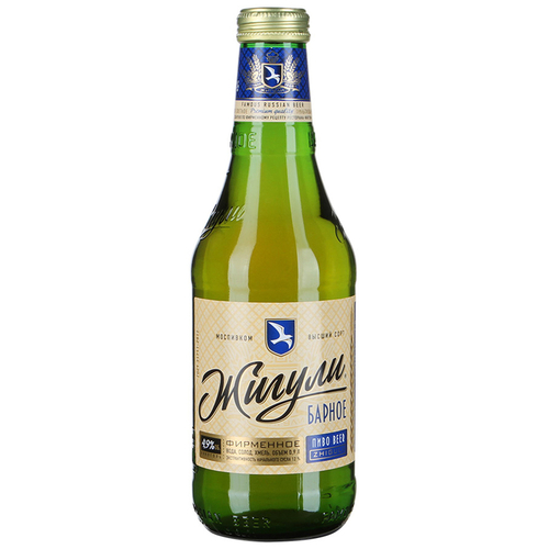 MosBrew Zhiguli Barnoe Glass Bottle 900ml