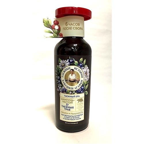 Grandma Agafia 37 Herbs Shampoo 500ml