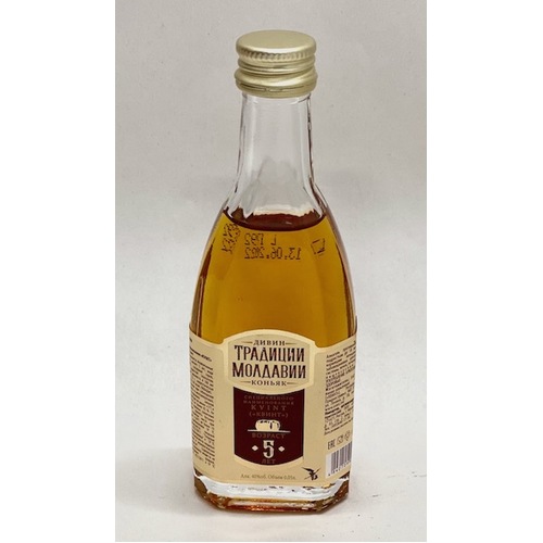KVINT Moldovan Tradition Brandy 5 Years Old 50ml