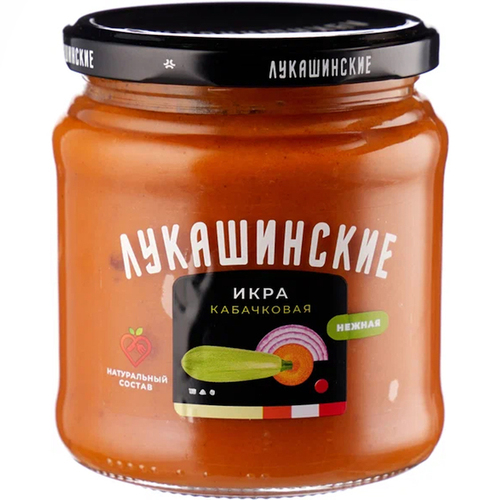 Lukashinskie Zucchini Paste Jar 460g