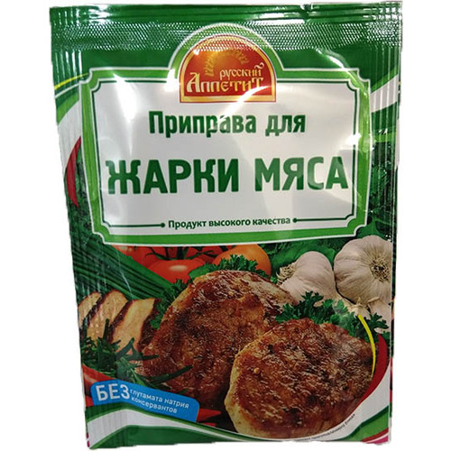 Russian Appetite Seasoning for Steak 15g