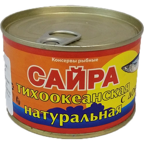 Vostochni Leman Natural Pacific Saury in Sunflower Oil 250g 