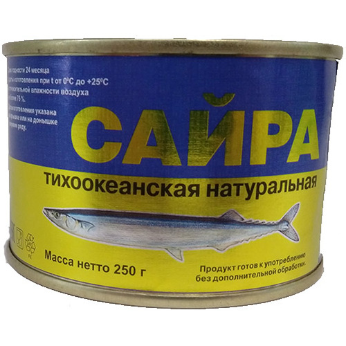 Bolshekamensk Pacific Saury Natural 250g
