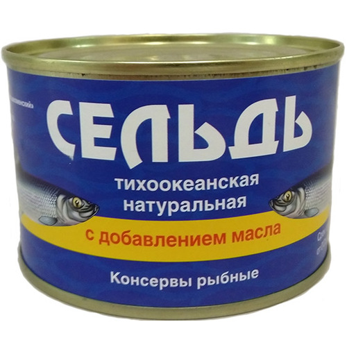 Bolshekamensk Pacific Herring in Oil 250g